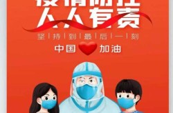 河北新增本土无症状19例，河北新增90例本土确诊