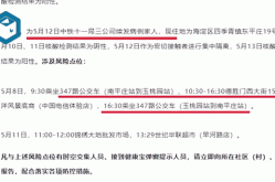 北京海淀区新增7例本土确诊病例，北京昨日新增病例涉及这个小区