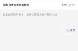 2024年山西新型病毒最新消息（山西新疫情最新情况）