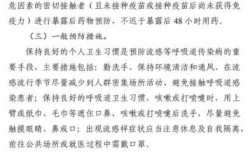 韩国首尔流感最新消息，2025韩国流感最新消息
