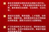 郑州力争10日实现社会面清零（力争到2035年基本实现什么）
