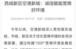 南京禄口疫情最新消息2024（南京禄口空港新城）