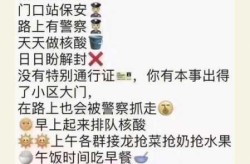 扬州疫情最新消息今天封城了吗，疫情反弹最新消息今天