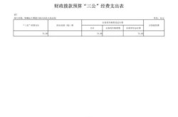 额济纳旗累计确诊25例，额济纳旗疫情最新消息