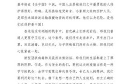 学生疫情期间的感悟心得，疫情学生心得体会