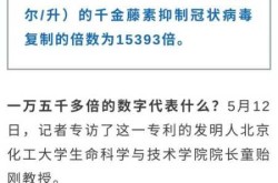 中国科学家发现新冠治疗新药（中国新冠特效药最新消息）