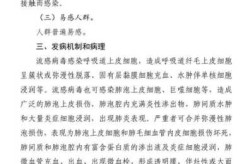 2025年1月甲流会结束吗（一个月内会得两次甲流吗）