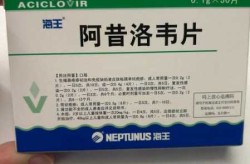 新冠疯抢的药品叫什么，新冠特效药叫什么韦