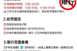 上海全市性封控还会持续多久?，解除风控需要多久