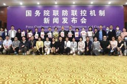 2022年5月5日北京疫情发布会（2021年4月北京疫情）