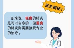 媒体:大面积感染 保定很淡定（保定感染肺炎）