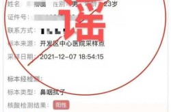 7天11地发现货车司机核酸阳性（进入陕西货车司机需要核酸检测吗）