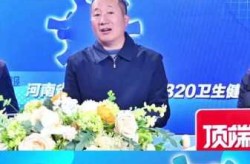 郑州已发现63例本土感染者是谁，郑州最新发现一例是怎么感染的