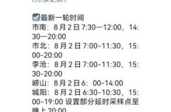 核算检测结果什么时间可以出来，核酸检测结果多久才能出来