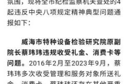山东威海疫情最新消息今天封城了吗，威海疫情最新消息今天新增病例