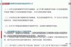 上海外地来沪人员防疫规定，上海对外地来沪人员最新规定