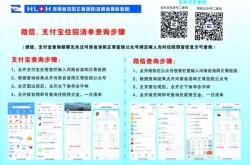 本地宝 隔离政策查询，本地宝疫情政策查询
