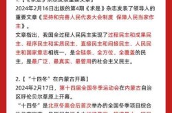 2022近期重大新闻事件10条（近期时政新闻热点事件简短）
