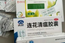 最近流行病毒感染吃什么药，病毒感染吃什么药效果好