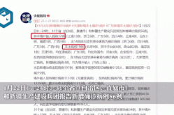 31省区市新增本土确诊21例（31个省今天新增多少例）
