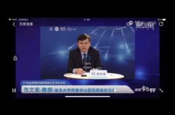 张文宏解答上海疫情拐点何时来（张文宏凌晨发文谈南京疫情）