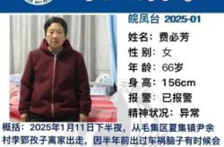 紧急寻人!保定涿州公布2名密接轨迹，保定紧急寻人