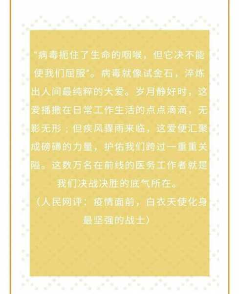 三年疫情,成了历史笑话(疫情是多少年爆发的)