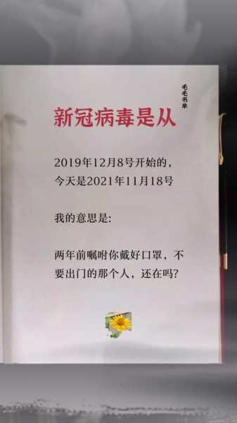 2025年6月份病毒会下降么(2025年六月新冠)