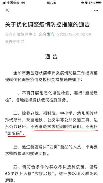 全国多地已取消常态化核酸检测(核酸检测为什么不能排除hiv)