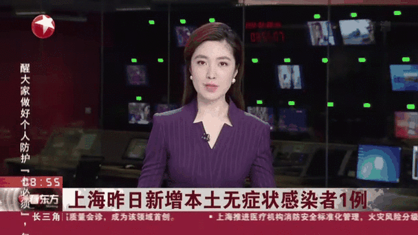 上海新增1例本土无症状感染者（新型冠状病毒第一例感染者）