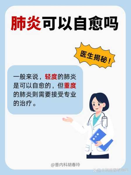 媒体:大面积感染 保定很淡定(保定感染肺炎)