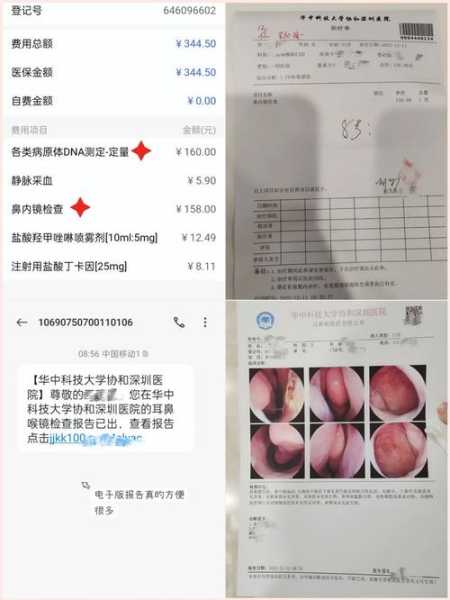喀什最新核酸检测14人呈阳性（eb病毒核酸检测阳性）
