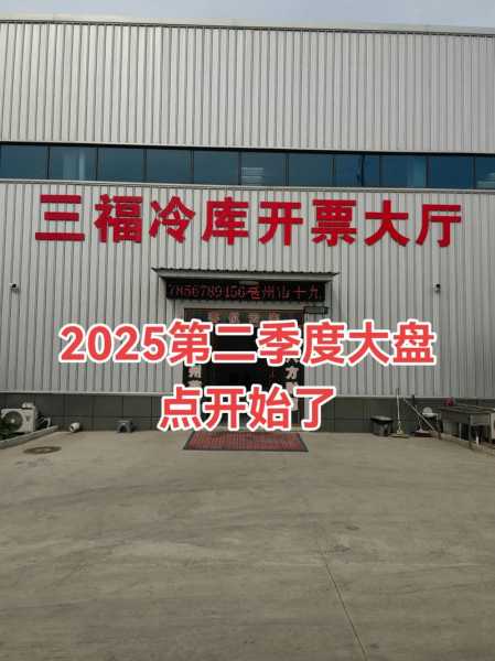 大连新增确诊中6人为冷库员工(大连冷库有几家都在哪)