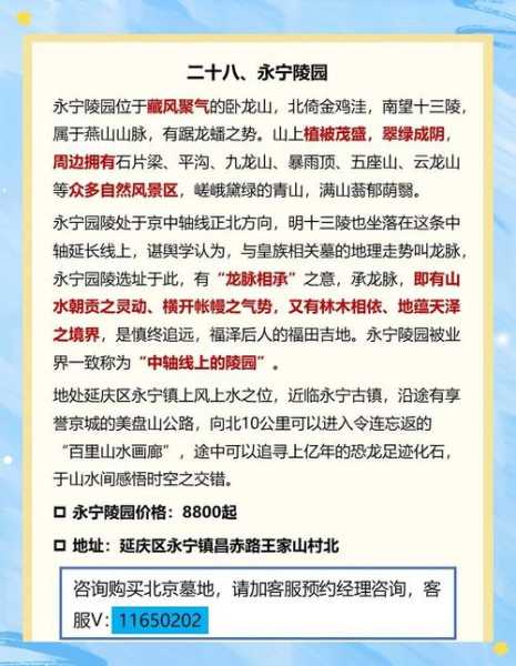 北京1地升高风险7地升中风险(中风险和中低风险的区别)