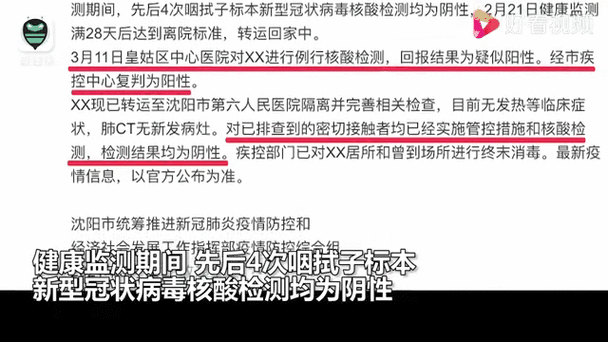 一婚宴密接者中16人核酸阳性(和肺结核的密接者接触有风险吗)
