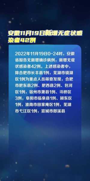 无症状感染者14天后会发病吗(无症状会传染吗)