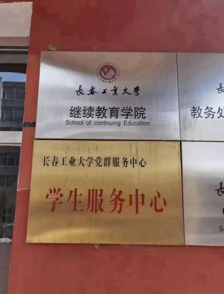 吉林农业科技学院隔离学生发声（吉林农业科技学院中药学院）