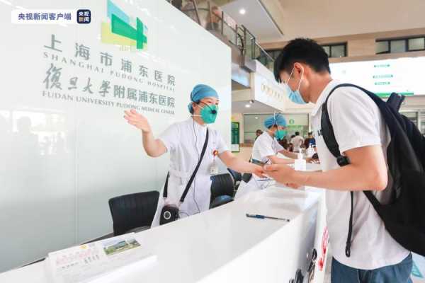 上海浦东医院4015人被隔离（上海市浦东医院）