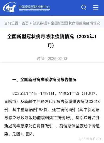 31省新增确诊6例境外输入（31省增16例境外输入）