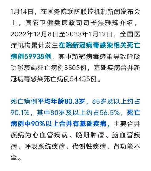 怀柔疫情最新数据消息今天新增（2020年疫情最新消息）