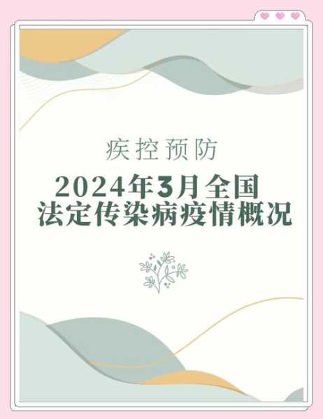 2024年疫情还可能再次爆发（2023年下半年疫情还会爆发吗）