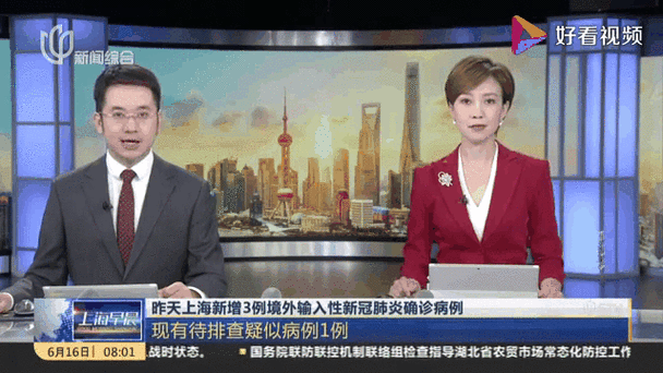 上海新增13例境外输入病例（上海疫情境外输入最新情况）