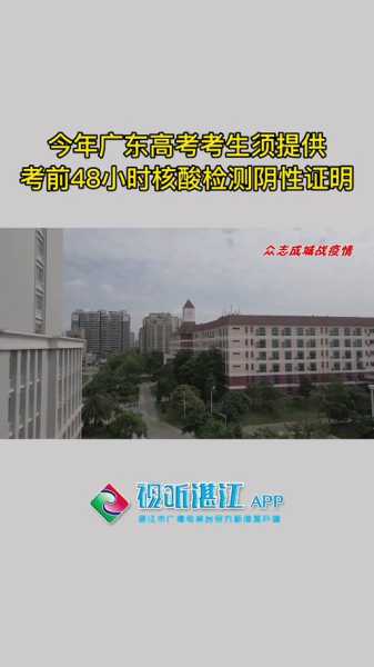 广东省内返乡需要做核酸检测吗（最近出广东省要核酸检测吗）