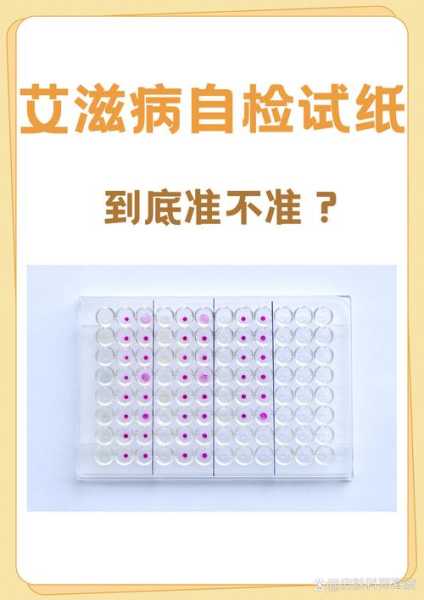 扬州检测点传染链已出现3代传播（传染病3项多久出结果）