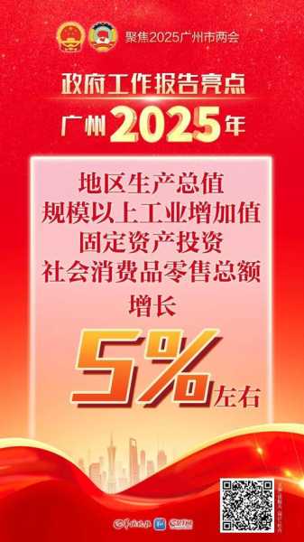 2025广东又出现疫情了吗今天（2025新冠又来了吗）