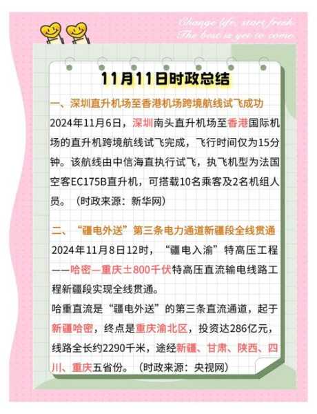 2023年11月疫情会爆发吗（明年2024年还会有疫情吗）