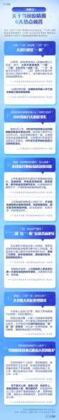 6月底或迎新冠疫情第二波高峰（第二波疫情症状）