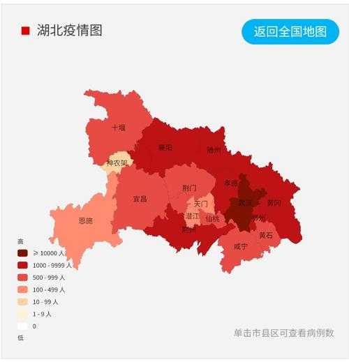恩施疫情开始时间是几月几日（2021恩施疫情最新消息今天）