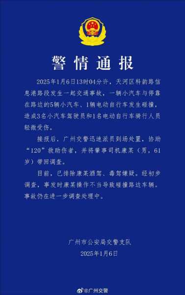 广州称面临三年来最严峻疫情成都（面对最危险最严峻的疫情）