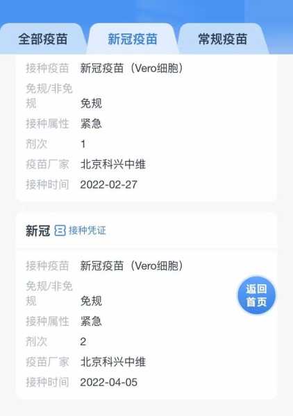 查询感染记录 输入查询地址（疾控中心查询）